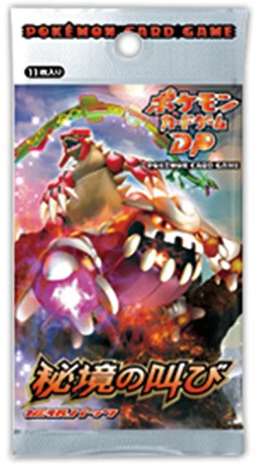 Cry from the Mysterious