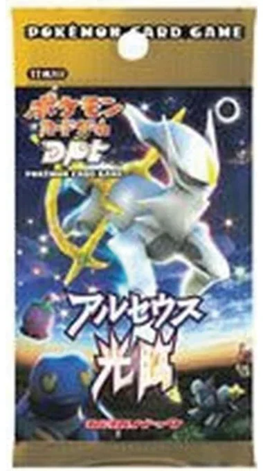 Advent of Arceus