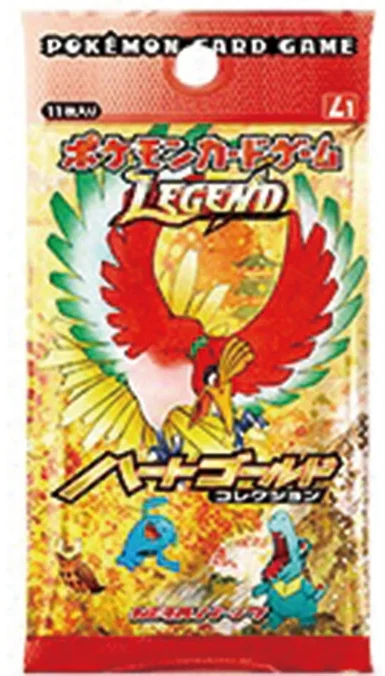 HeartGold Collection