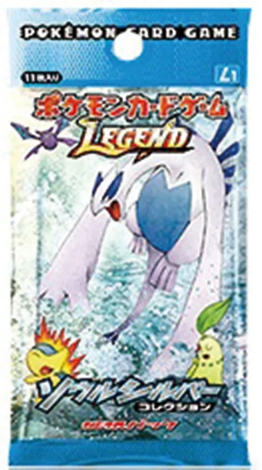 SoulSilver Collection