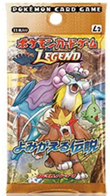 Reviving Legends