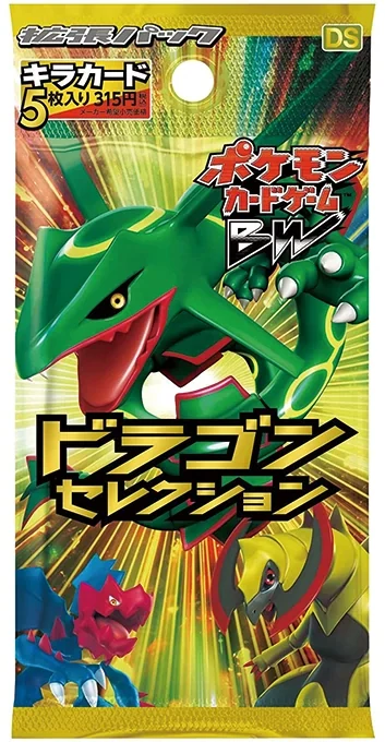 Dragon Selection