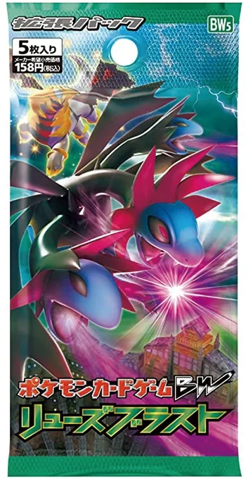 Dragon Blast
