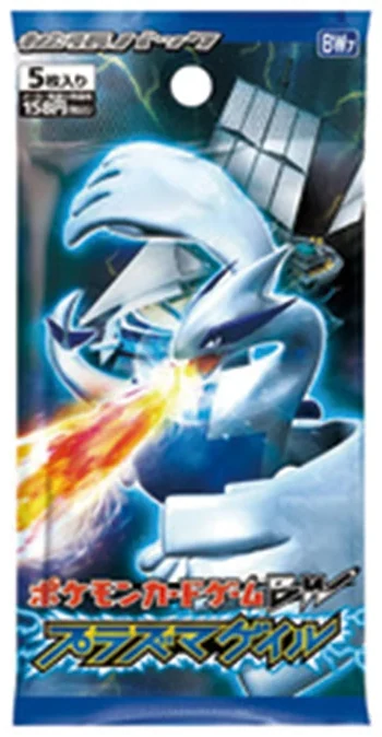 Plasma Gale