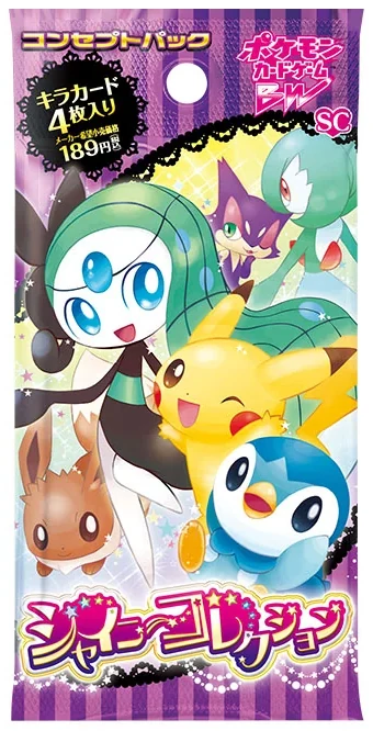 Shiny Collection