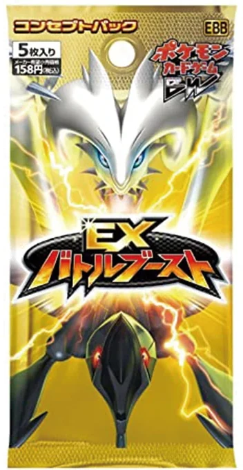 EX Battle Boost