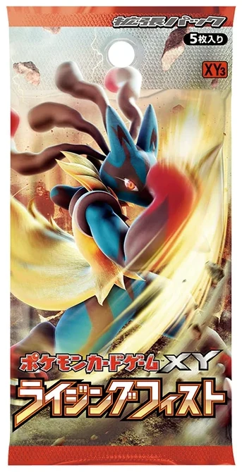 Rising Fist