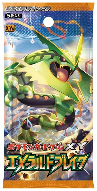 Emerald Break