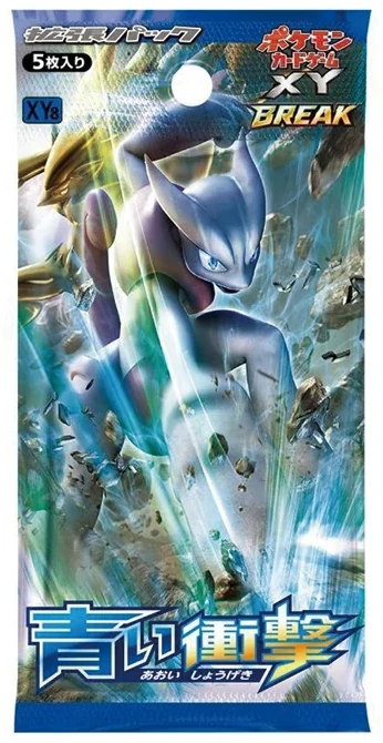 Blue Shock