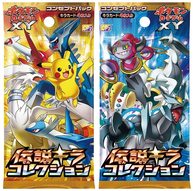 Legendary Shine Collection