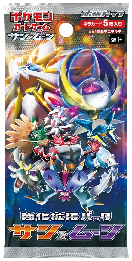 Sun & Moon