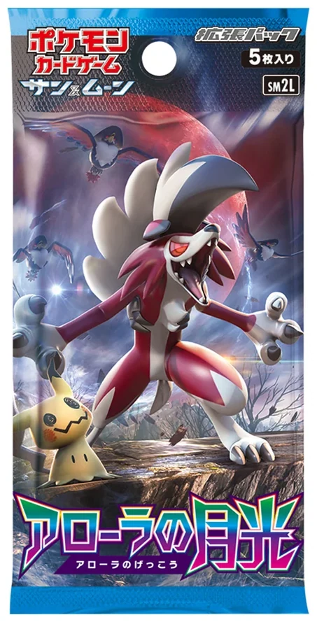 Alolan Moonlight