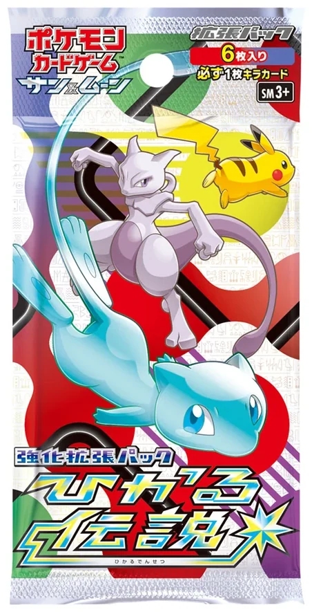 Shining Legends