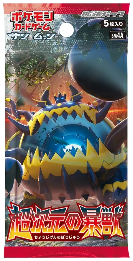 Ultradimensional Beasts