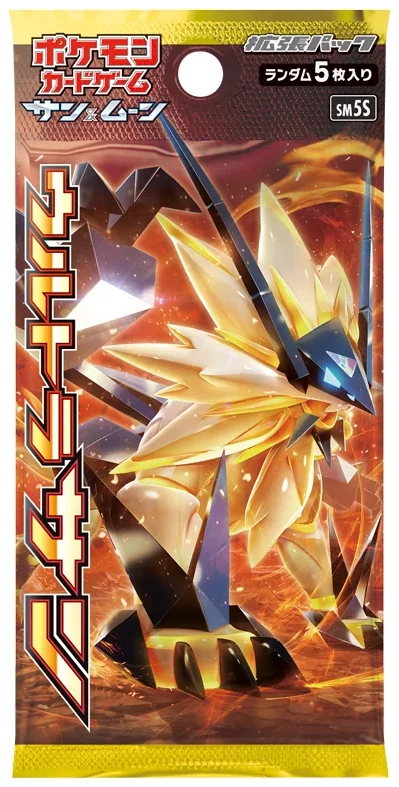 Ultra Sun