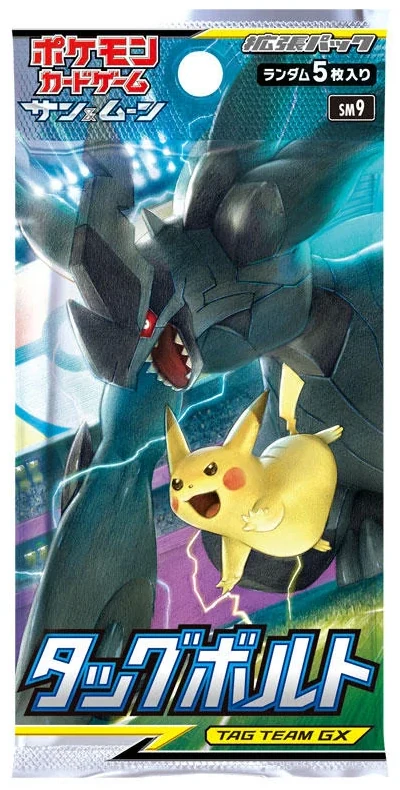 Tag Bolt