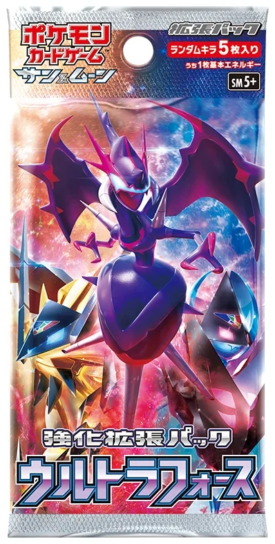 Ultra Force