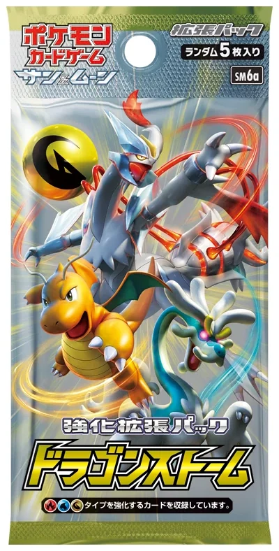 Dragon Storm