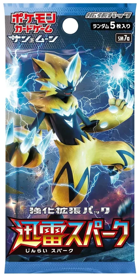 Thunderclap Spark