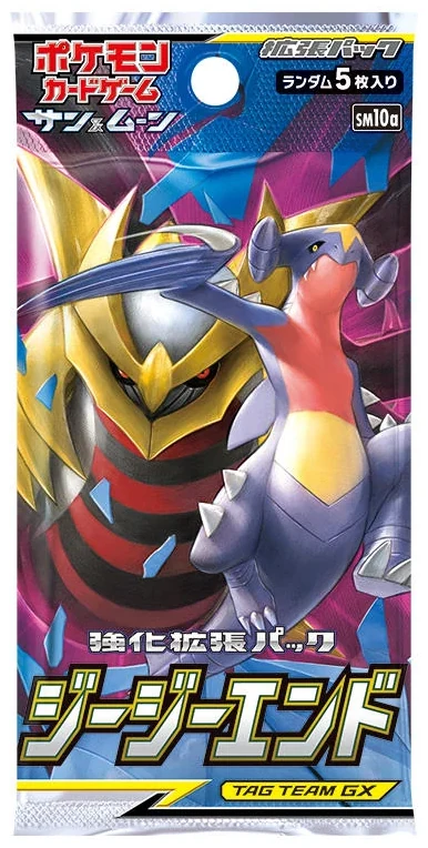 Strength Expansion Pack: GG End
