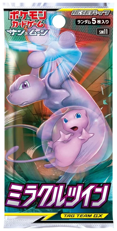 Miracle Twin