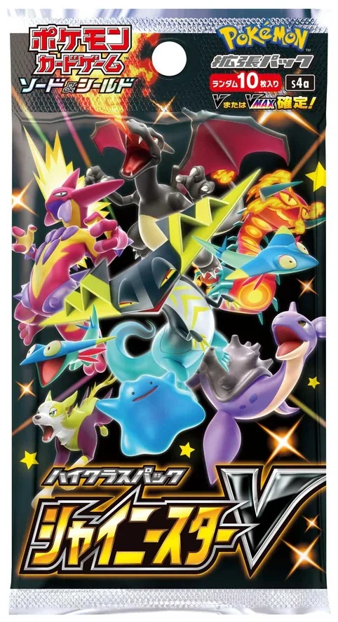 Shiny Star V