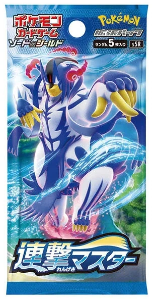 Expansion Pack: Rapid Strike Master