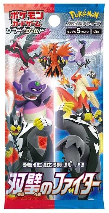 Enhanced Expansion Pack: Peerless Fighters