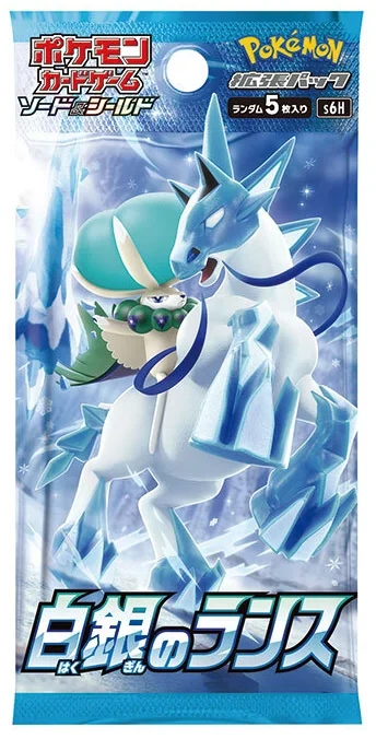 Expansion Pack: Silver Lance