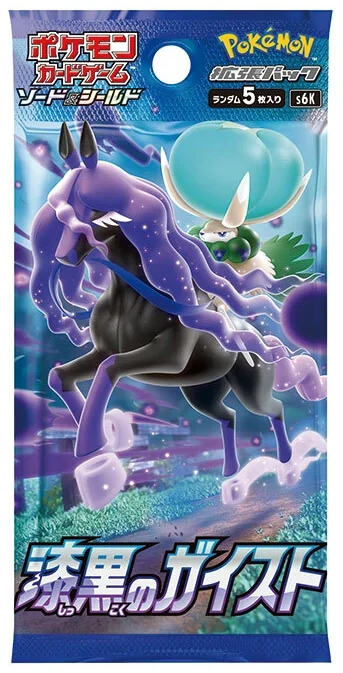 Expansion Pack: Jet-Black Spirit
