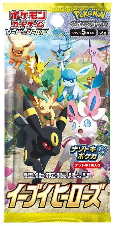 Expansion Pack: Eevee Heroes