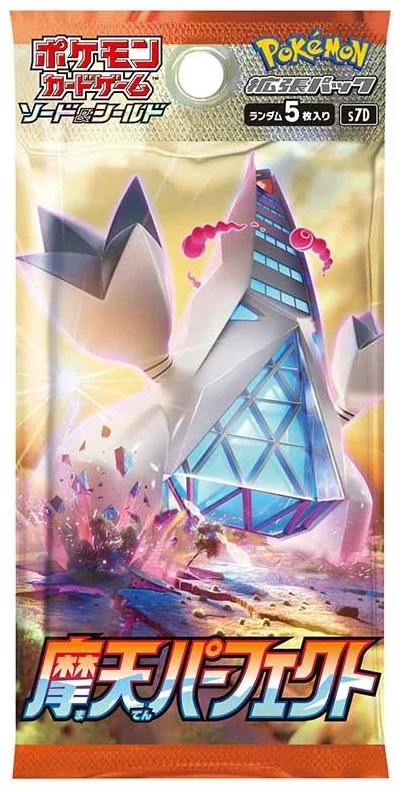 Expansion Pack: Skyscraping Perfect