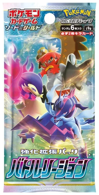 Enhanced Expansion Pack: Battle Region