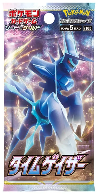 Expansion Pack: Time Gazer