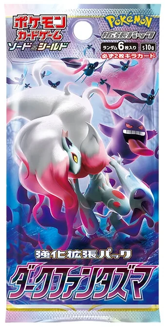 Enhanced Expansion Pack: Dark Phantasma