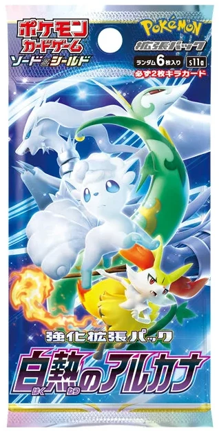 Enhanced Expansion Pack: Incandescent Arcana