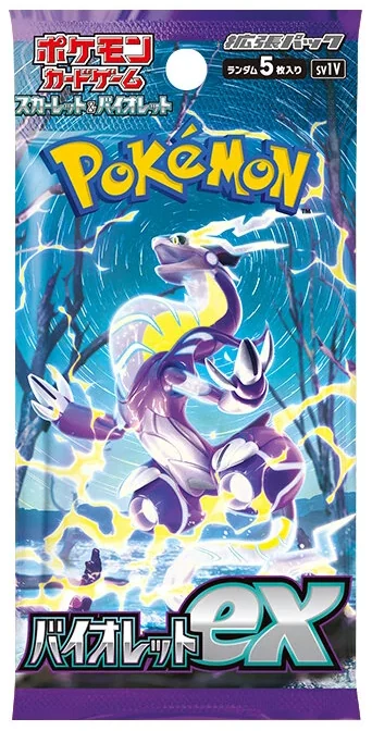 Expansion Pack: Violet ex