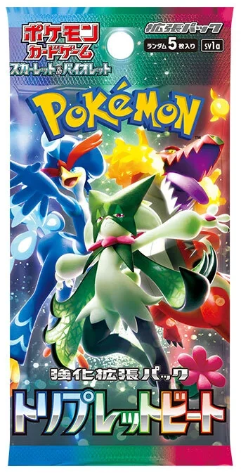 Enhanced Expansion Pack: Triplet Beat