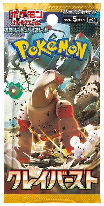 Expansion Pack: Clay Burst