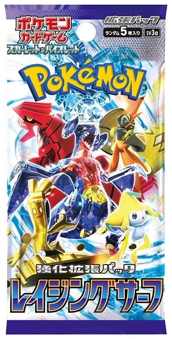Enhanced Expansion Pack: Raging Surf