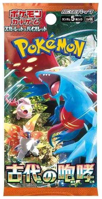 Expansion Pack: Ancient Roar