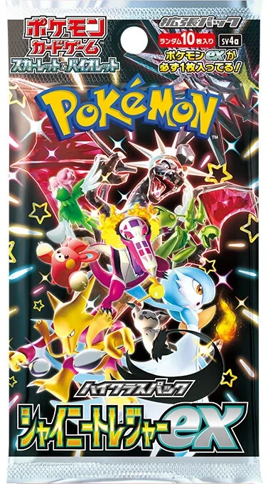 High-Class Pack: Shiny Treasure ex