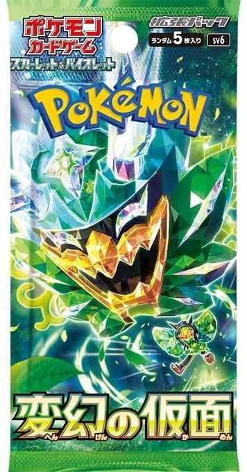 Expansion Pack: Mask of Change