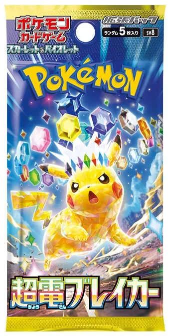 Expansion Pack: Super Electric Breaker