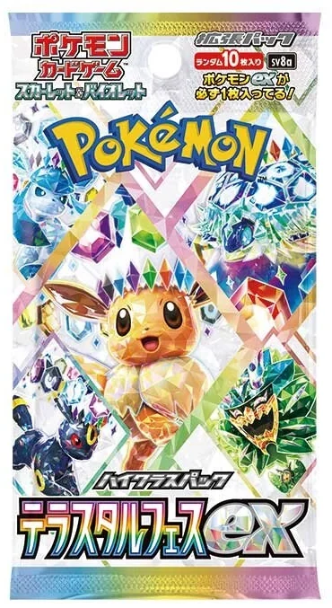 High-Class Pack: Terastal Festival ex