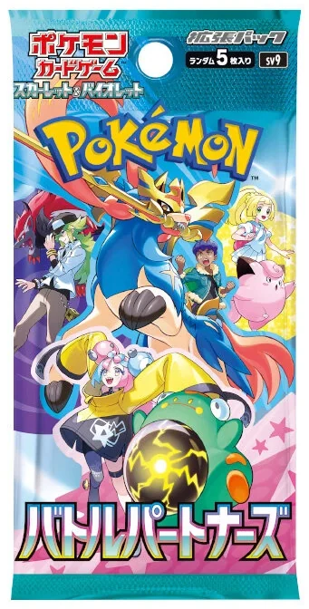 Expansion Pack: Battle Partners