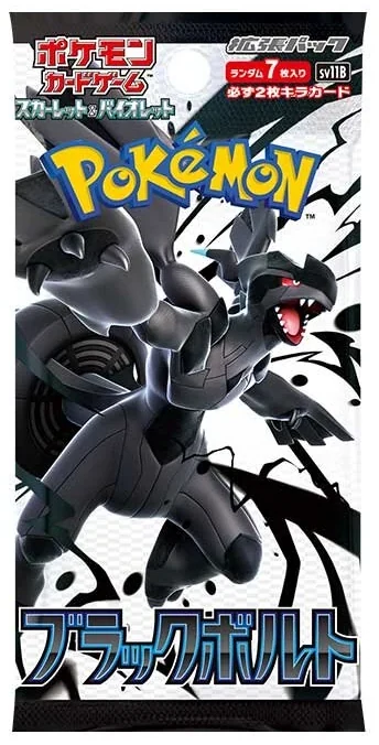 Expansion Pack: Black Bolt