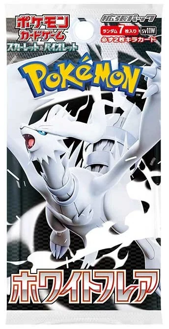 Expansion Pack: White Flare