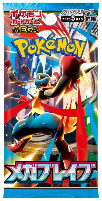 Expansion Pack: Mega Brave