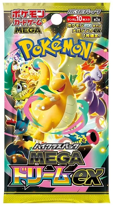 High-Class Pack: Mega Dream ex